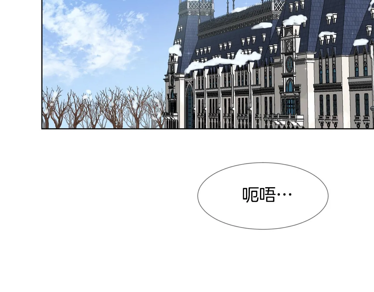 第9话 不死之身？ 第124页