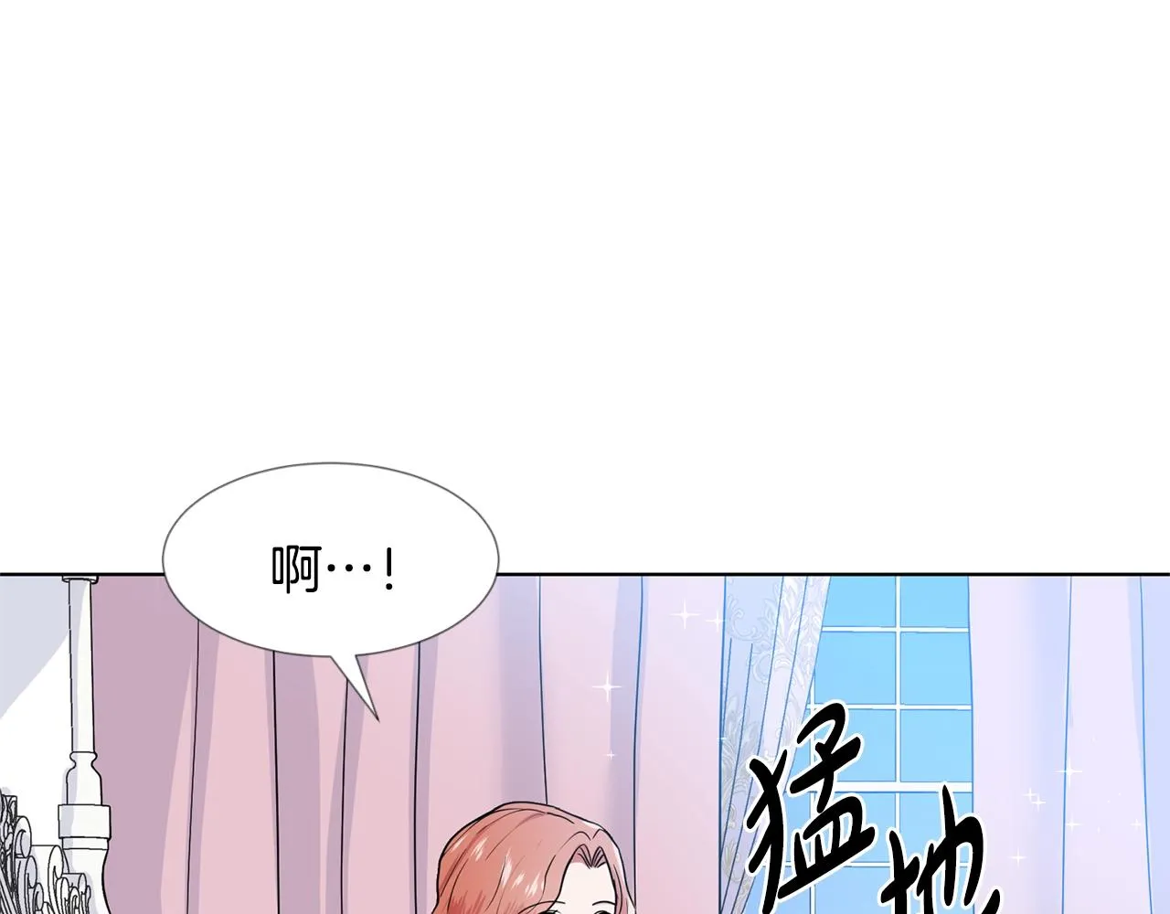 第9话 不死之身？ 第128页