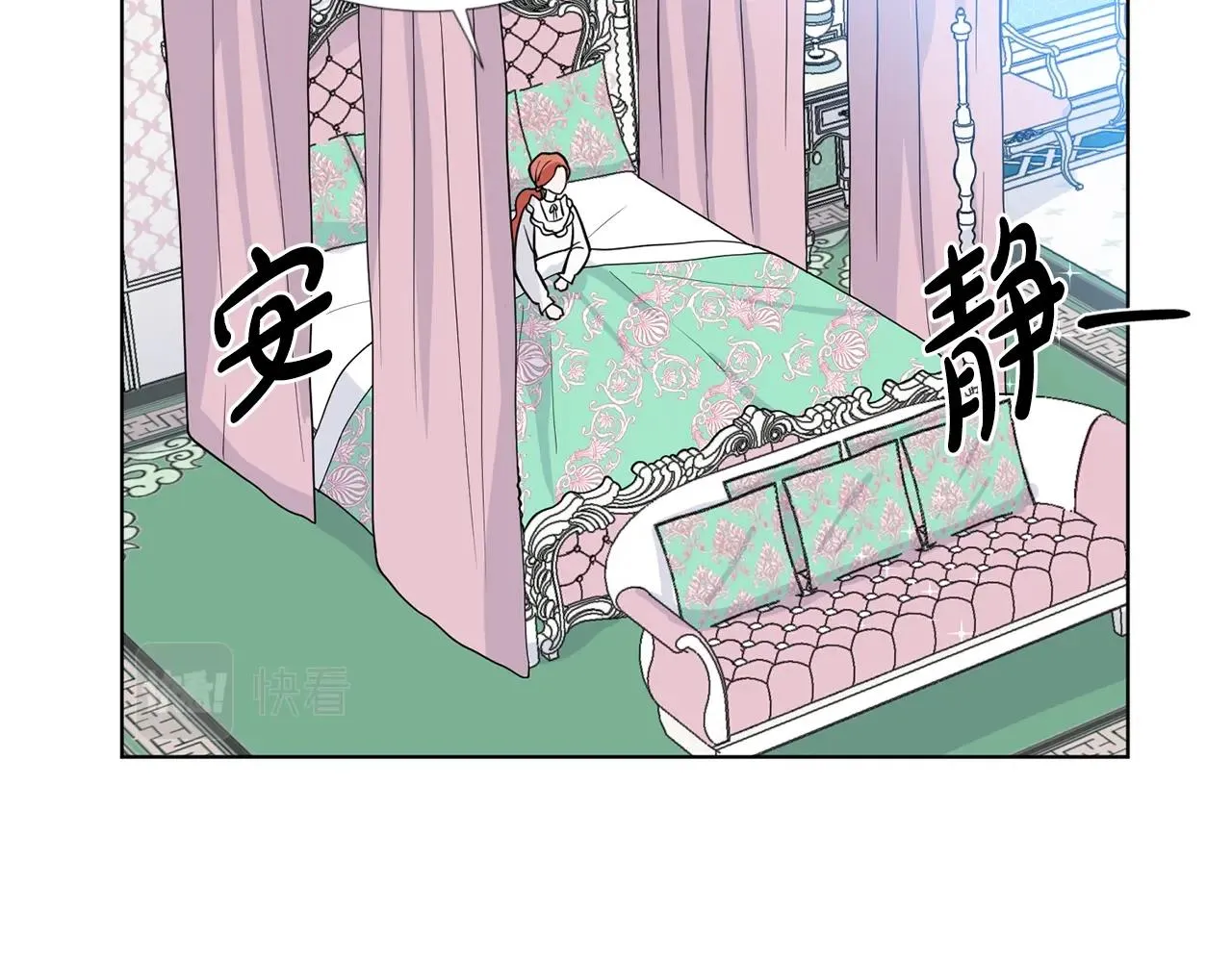 第9话 不死之身？ 第131页