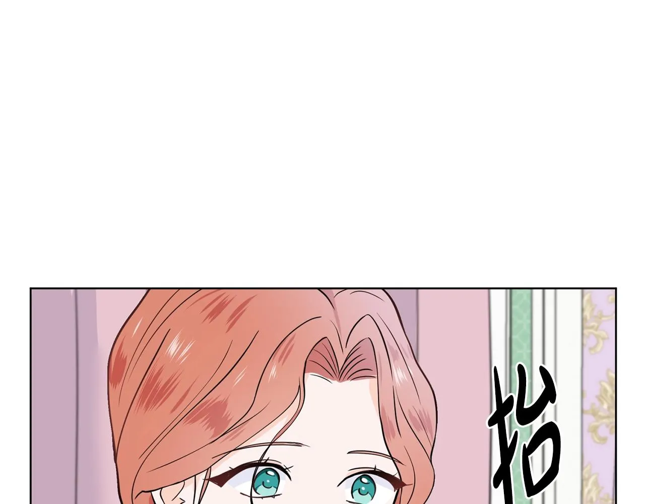 第9话 不死之身？ 第132页