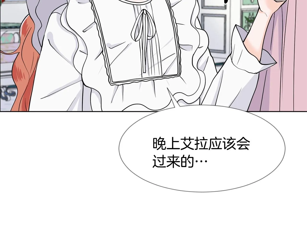第9话 不死之身？ 第160页