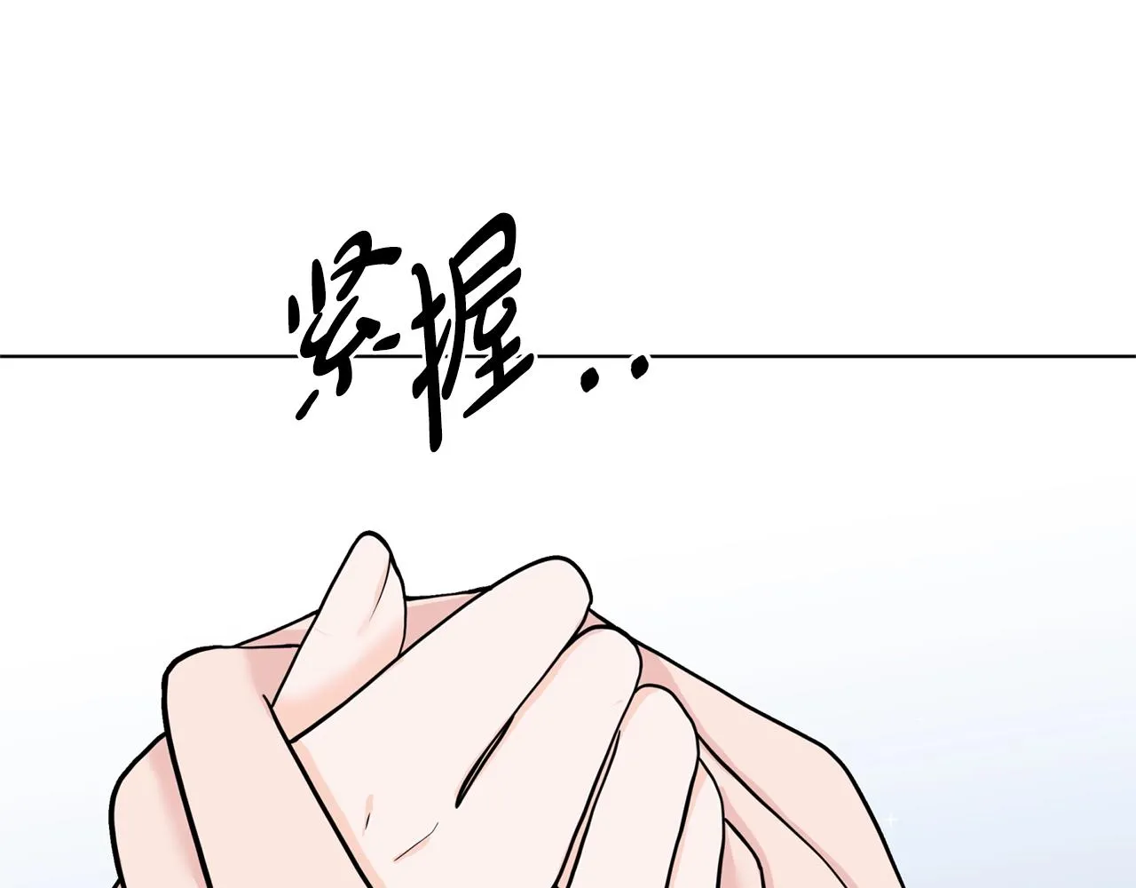 第9话 不死之身？ 第192页