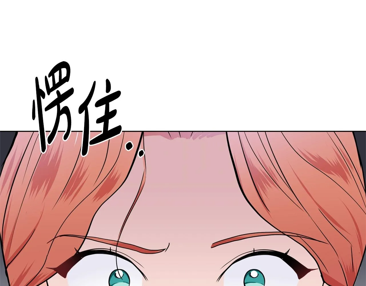 第9话 不死之身？ 第212页