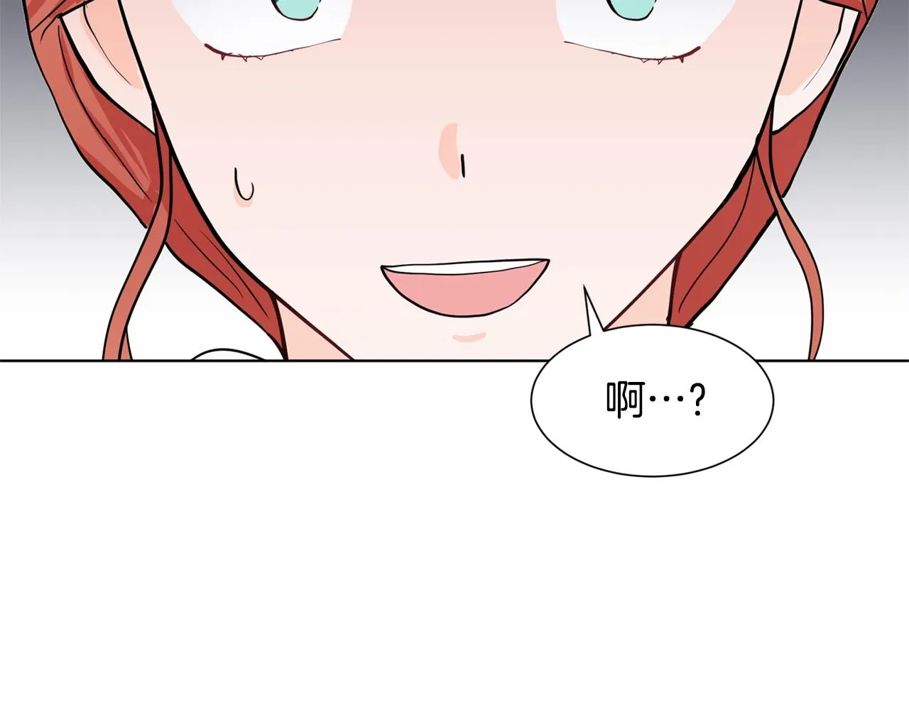 第9话 不死之身？ 第213页
