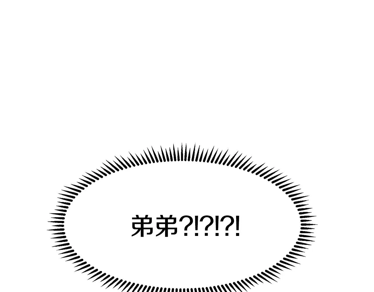 第9话 不死之身？ 第214页