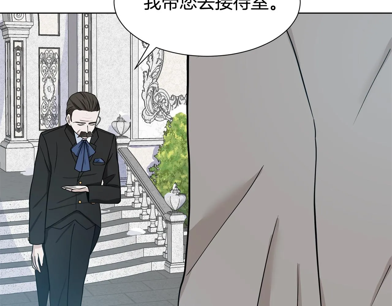 第9话 不死之身？ 第219页
