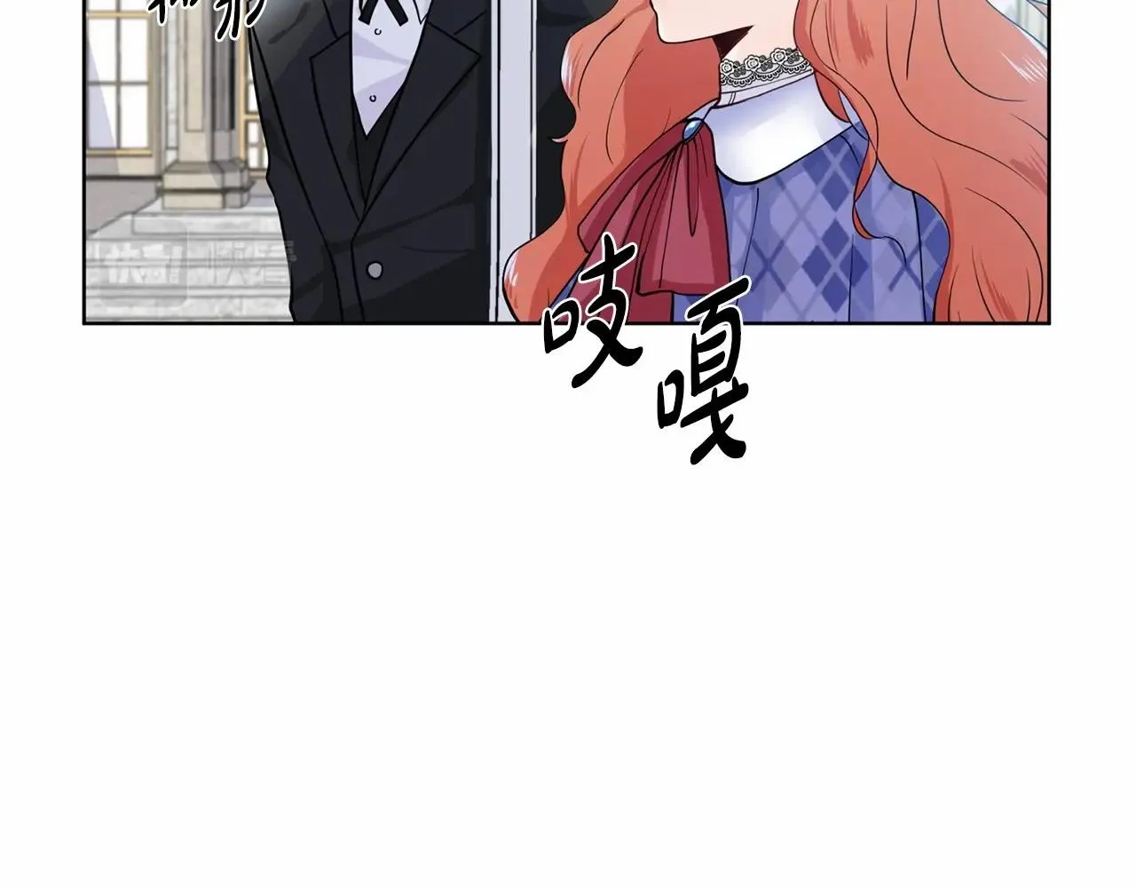 第8话 你别走 第25页