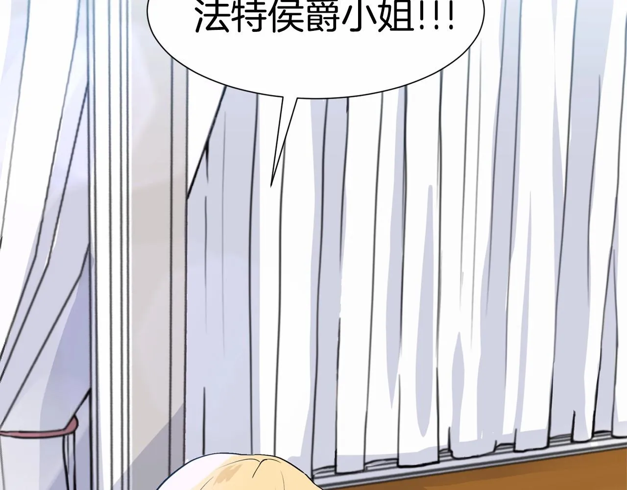 第8话 你别走 第27页