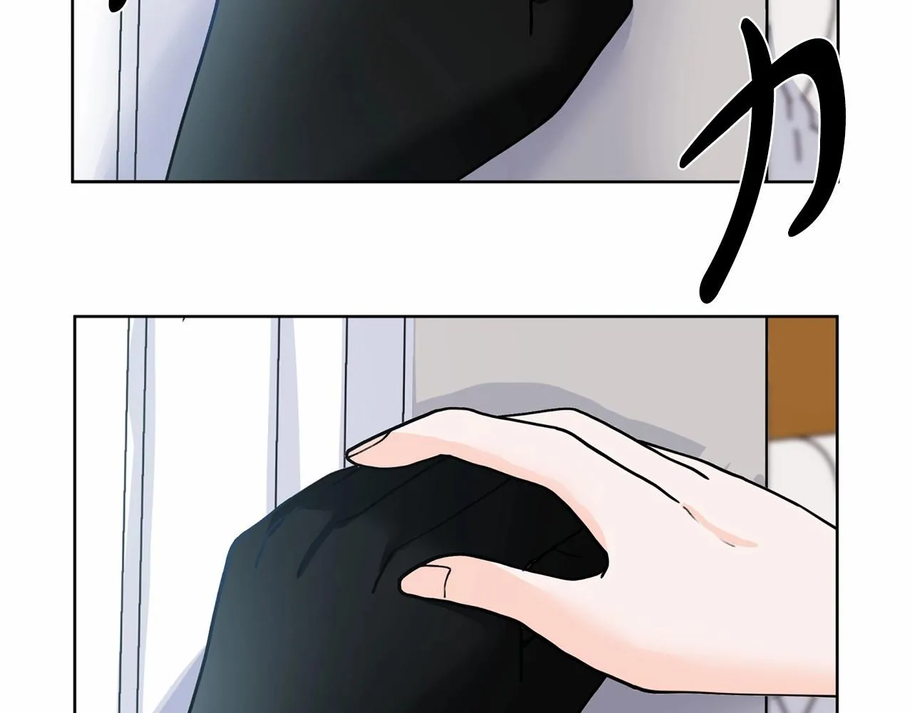 第8话 你别走 第35页
