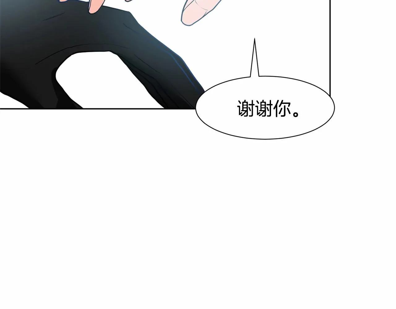 第8话 你别走 第40页