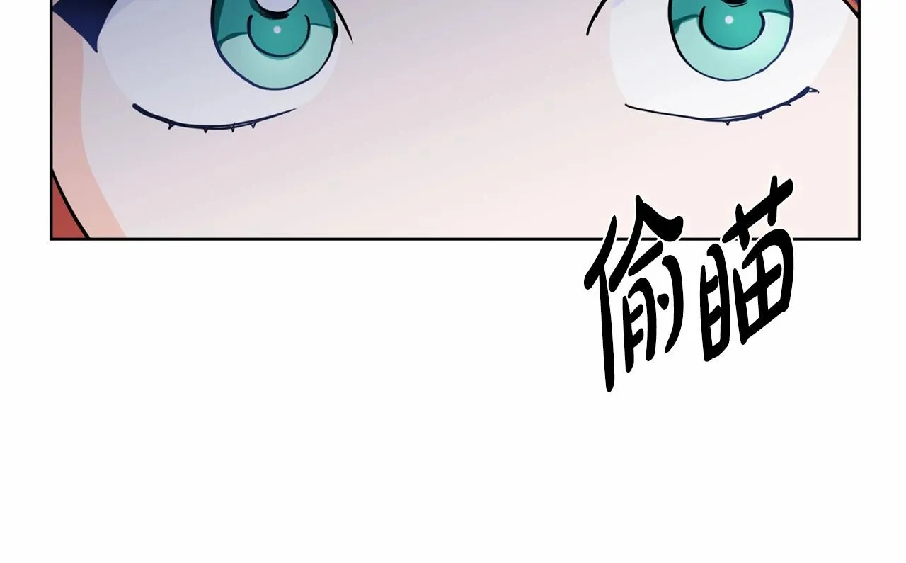 第8话 你别走 第78页