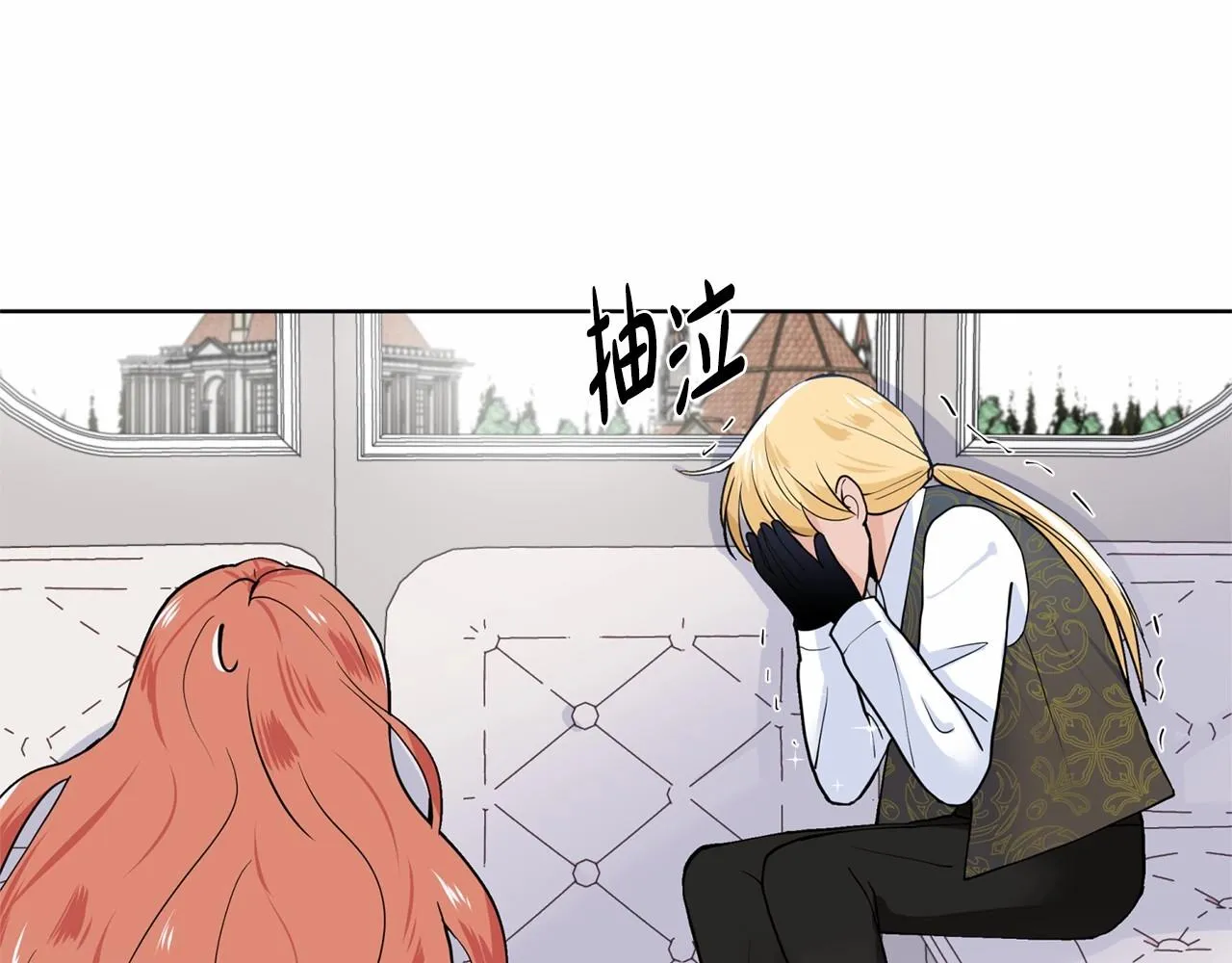 第8话 你别走 第100页
