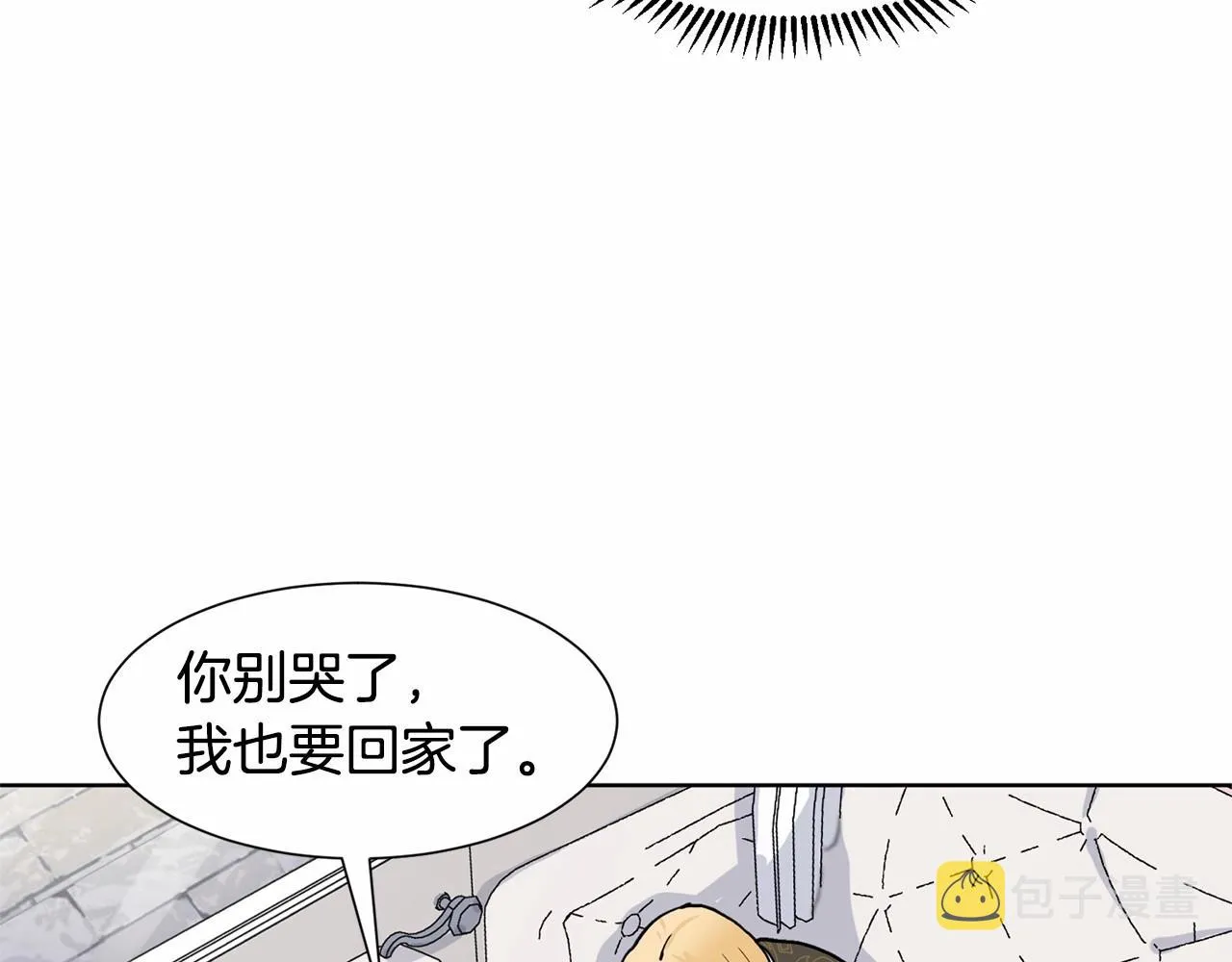 第8话 你别走 第107页