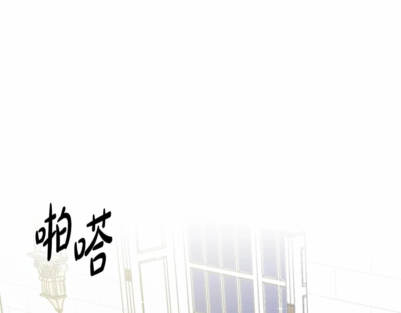 第8话 你别走 第147页