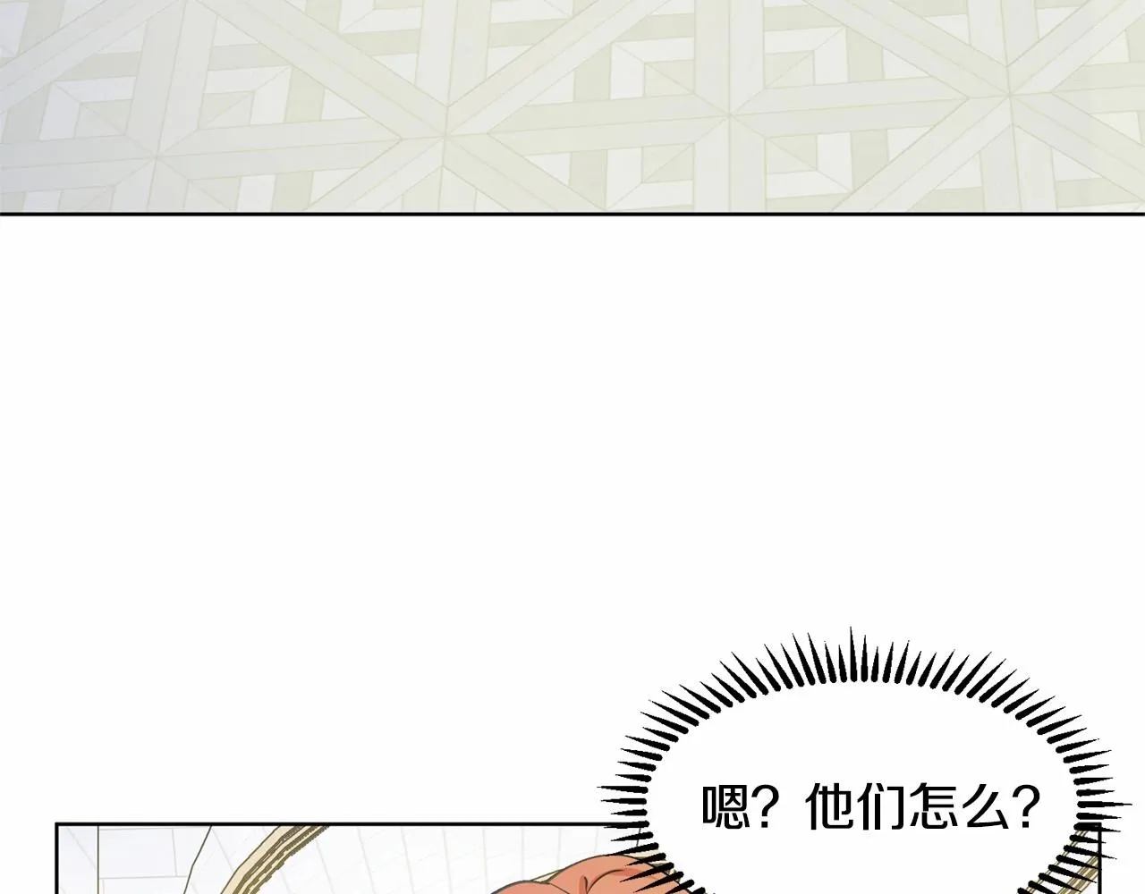 第8话 你别走 第150页