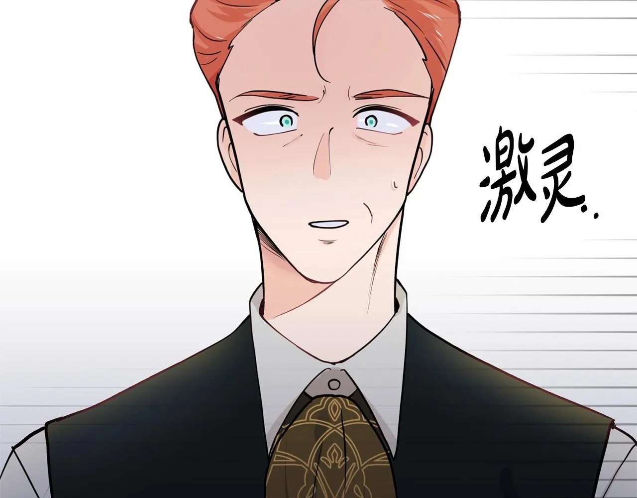 第8话 你别走 第162页