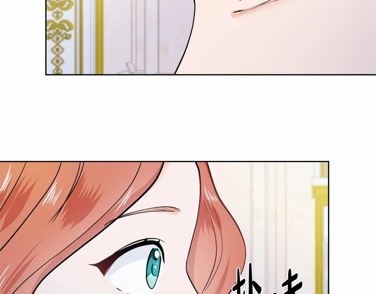 第8话 你别走 第166页