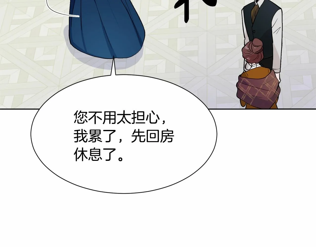 第8话 你别走 第169页