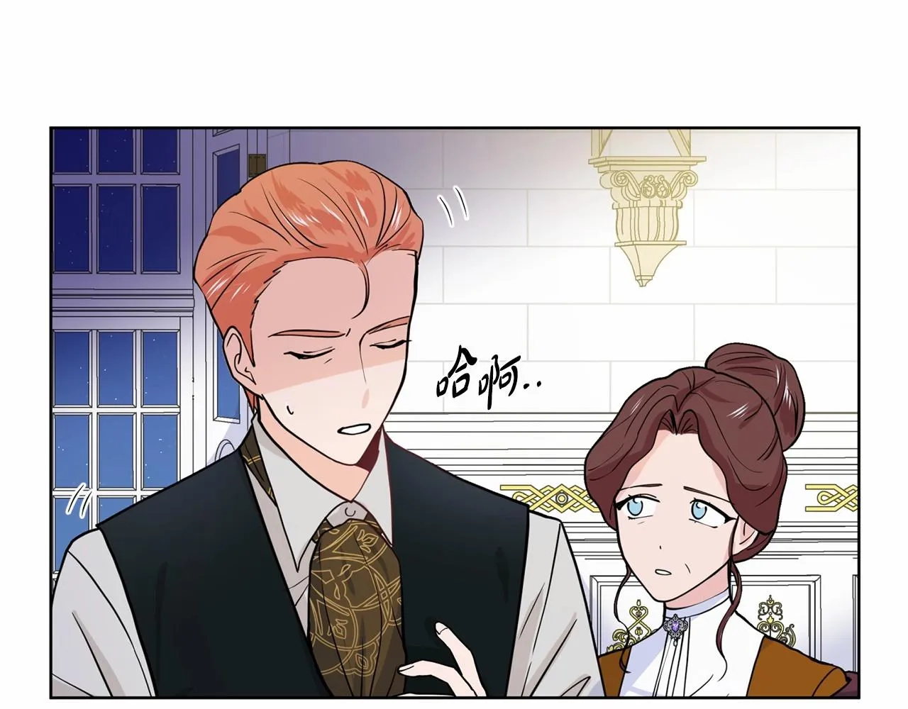 第8话 你别走 第172页