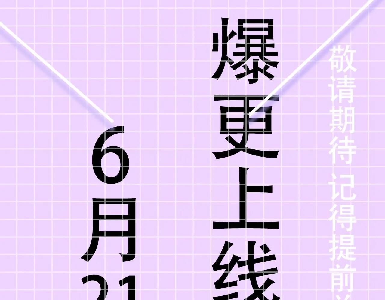 预热 母爱爆棚的妈粉拯救悲惨男二？ 第5页