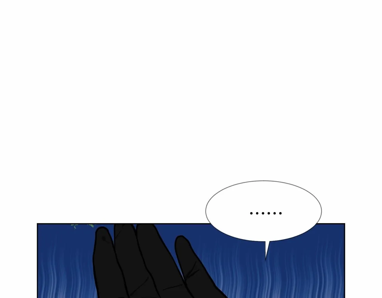 第7话 怦然心动 第25页