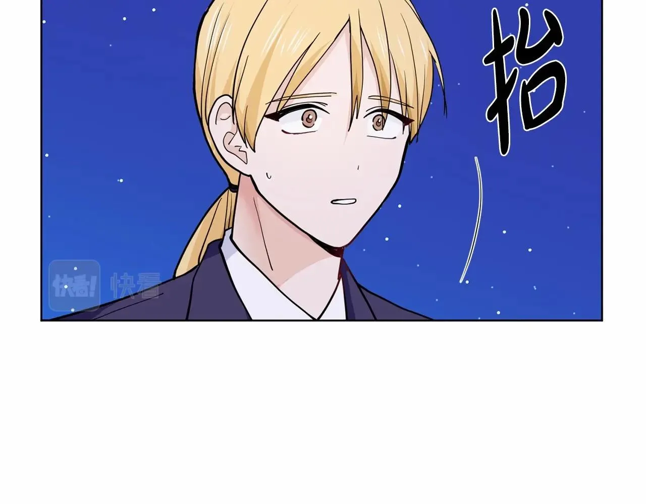 第7话 怦然心动 第32页