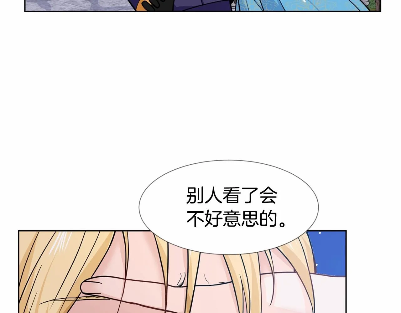 第7话 怦然心动 第60页