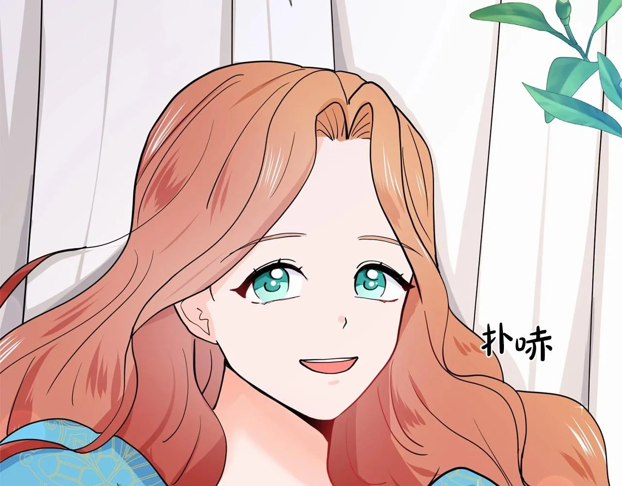 第7话 怦然心动 第75页