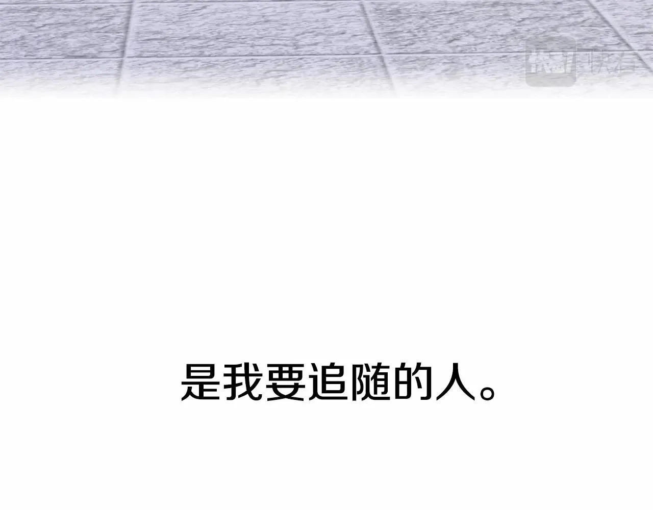 第7话 怦然心动 第83页