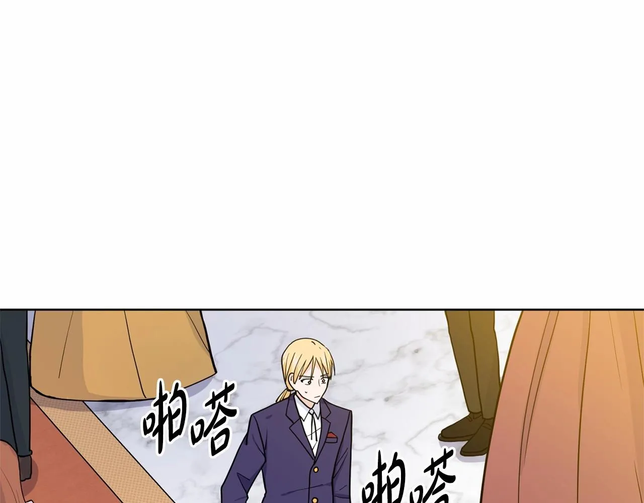 第7话 怦然心动 第89页