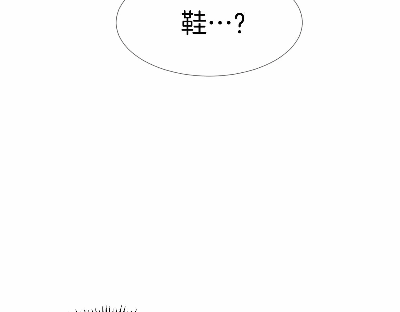 第7话 怦然心动 第139页