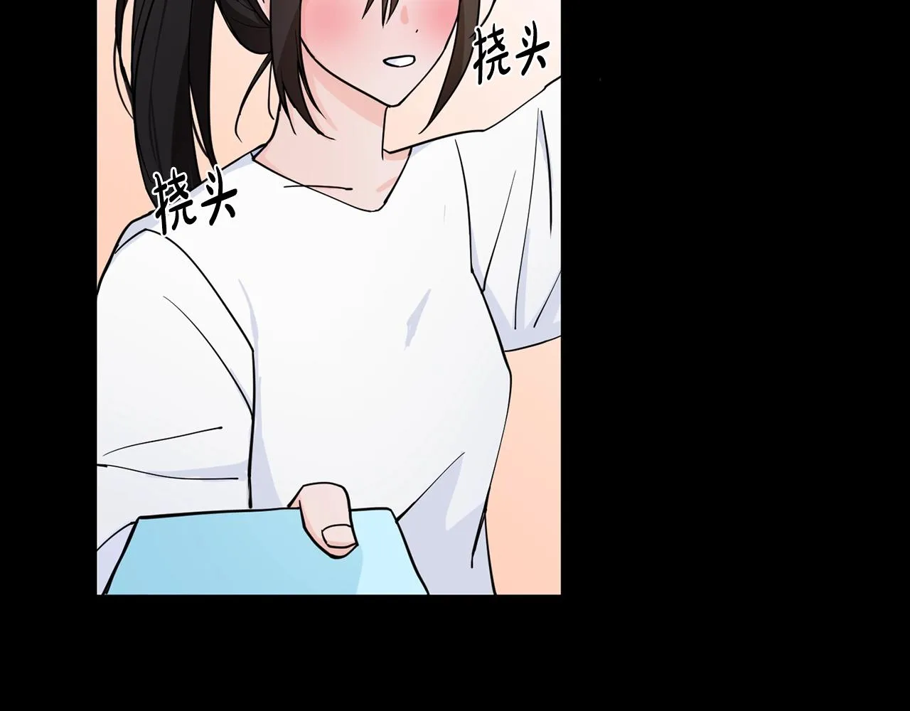 第1话 穿越成少女 第34页