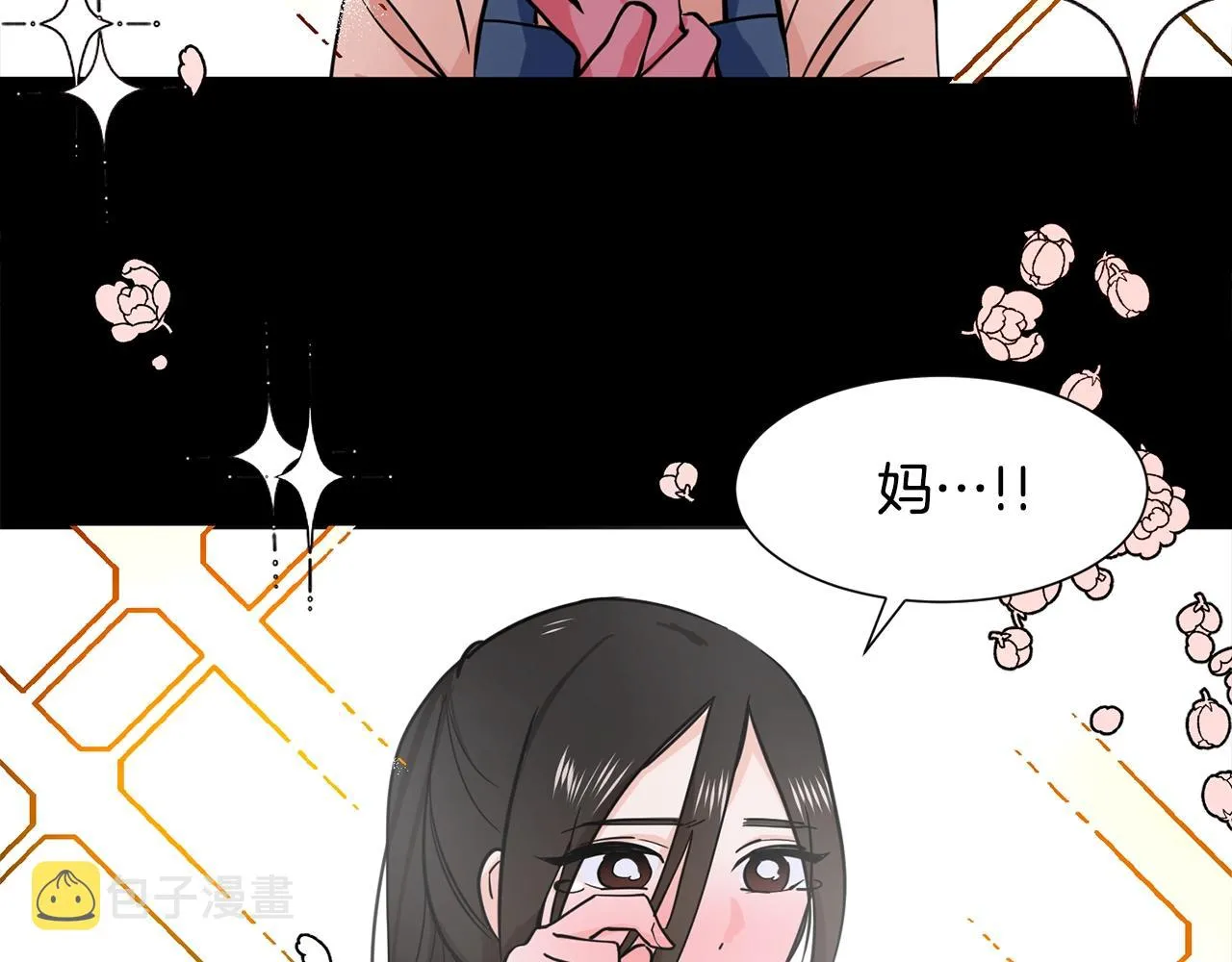 第1话 穿越成少女 第37页
