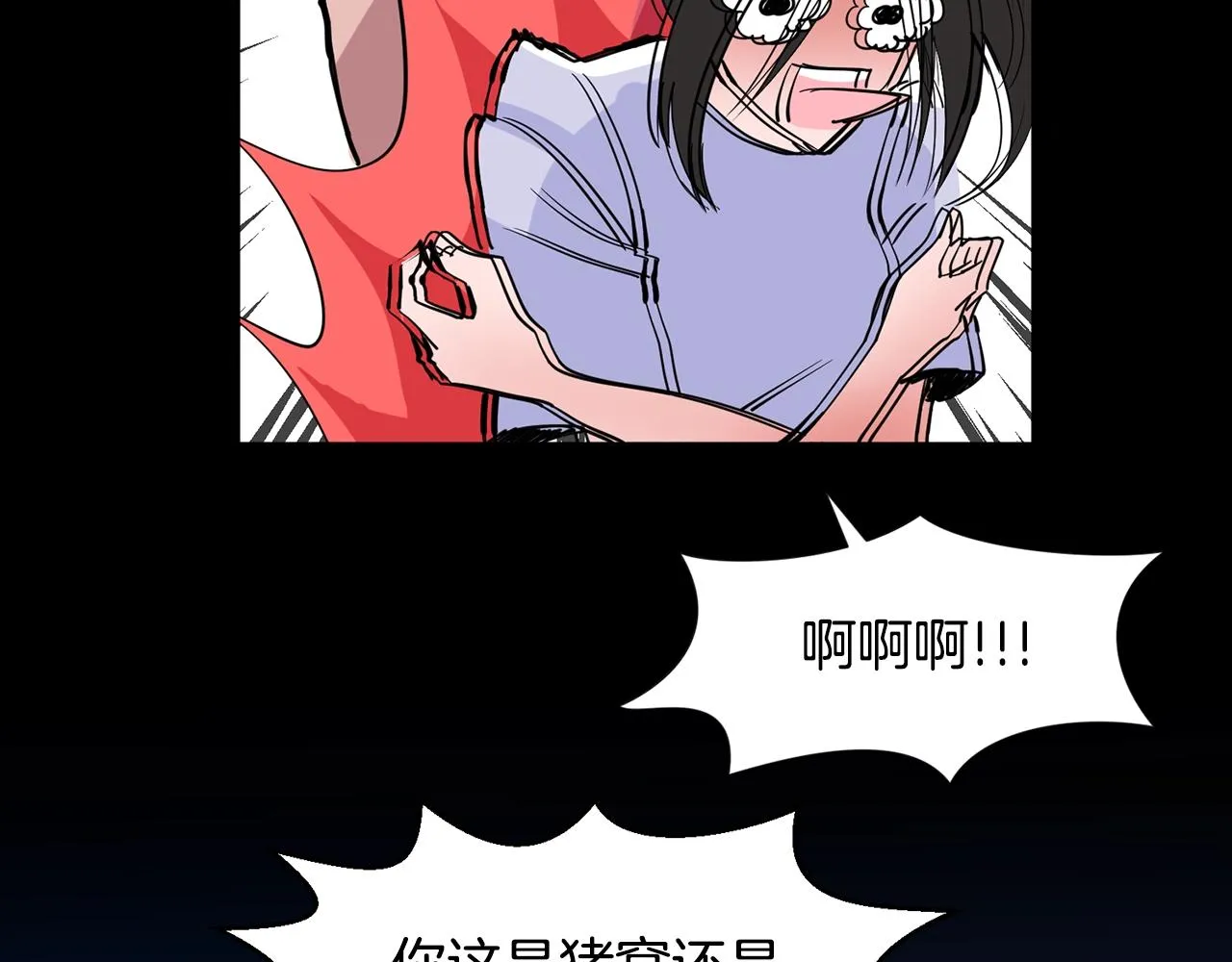 第1话 穿越成少女 第40页