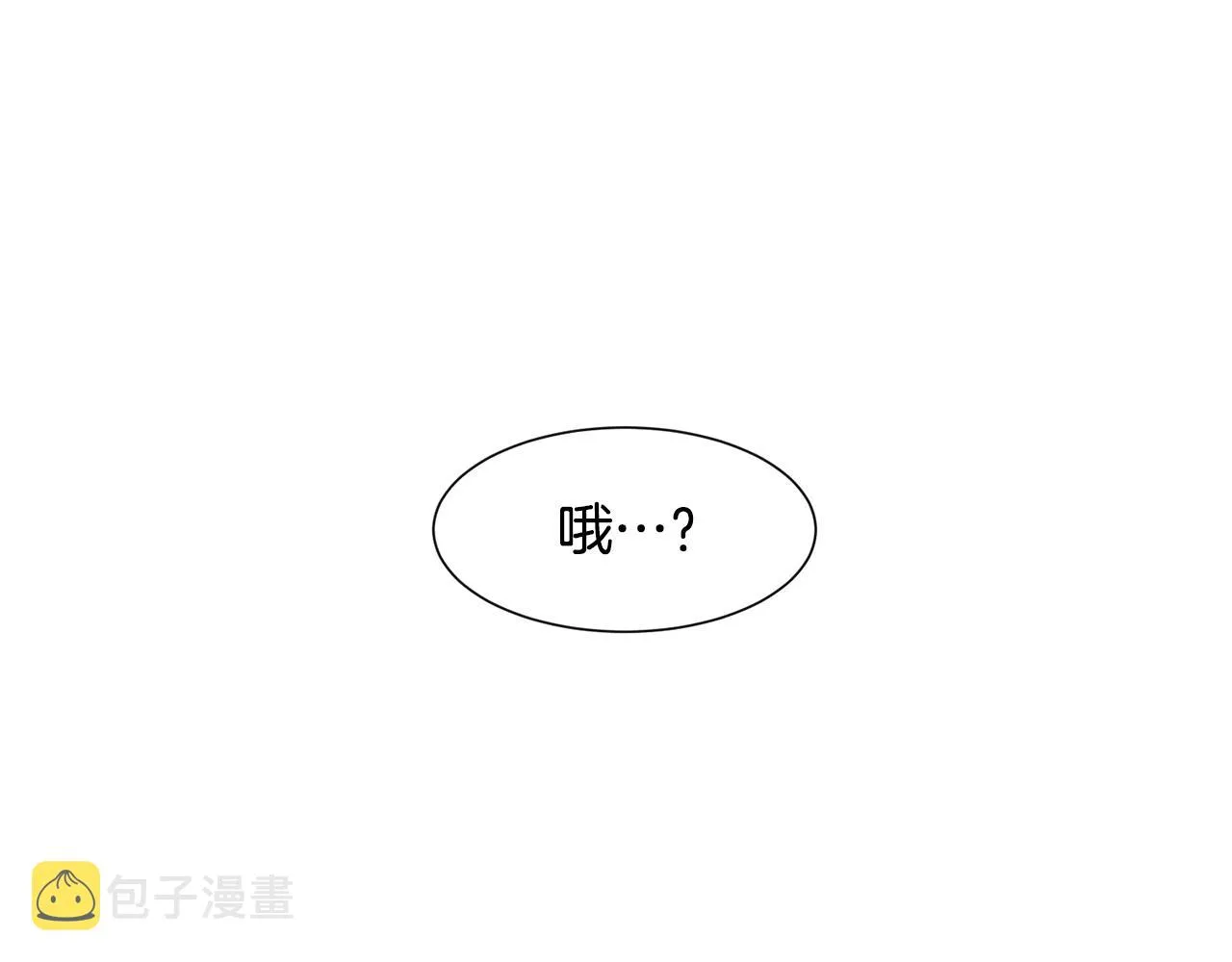 第1话 穿越成少女 第51页