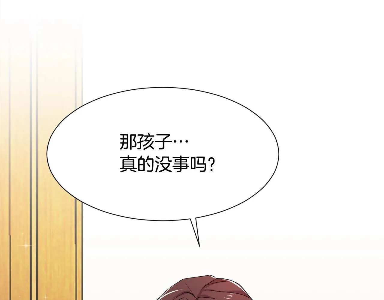 第1话 穿越成少女 第72页