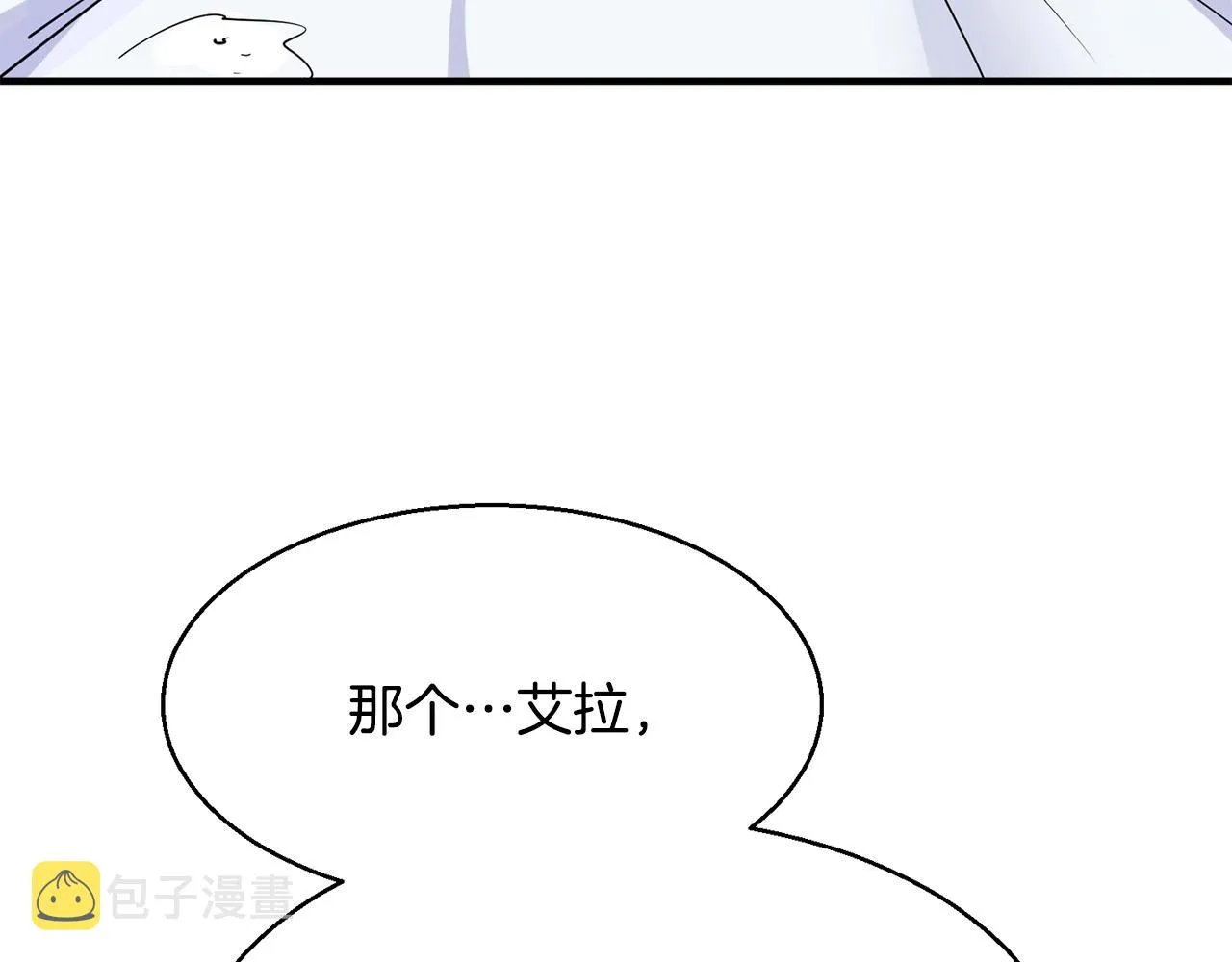 第1话 穿越成少女 第102页