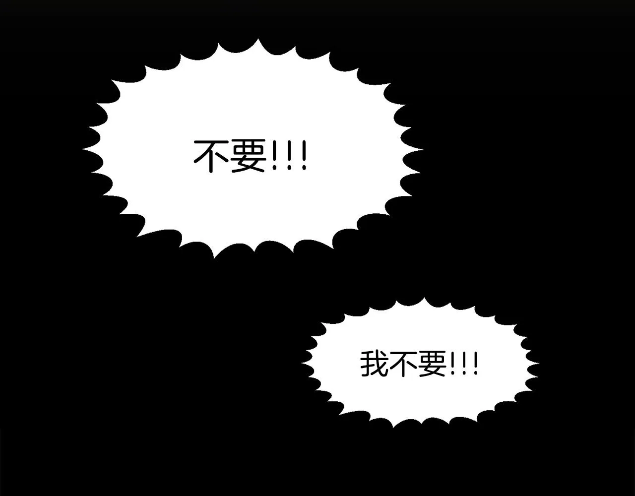 第1话 穿越成少女 第115页