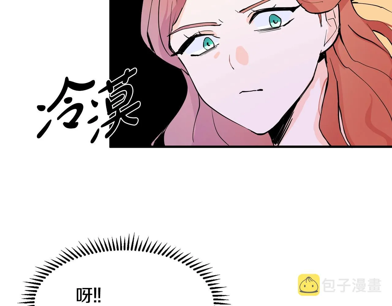 第1话 穿越成少女 第122页