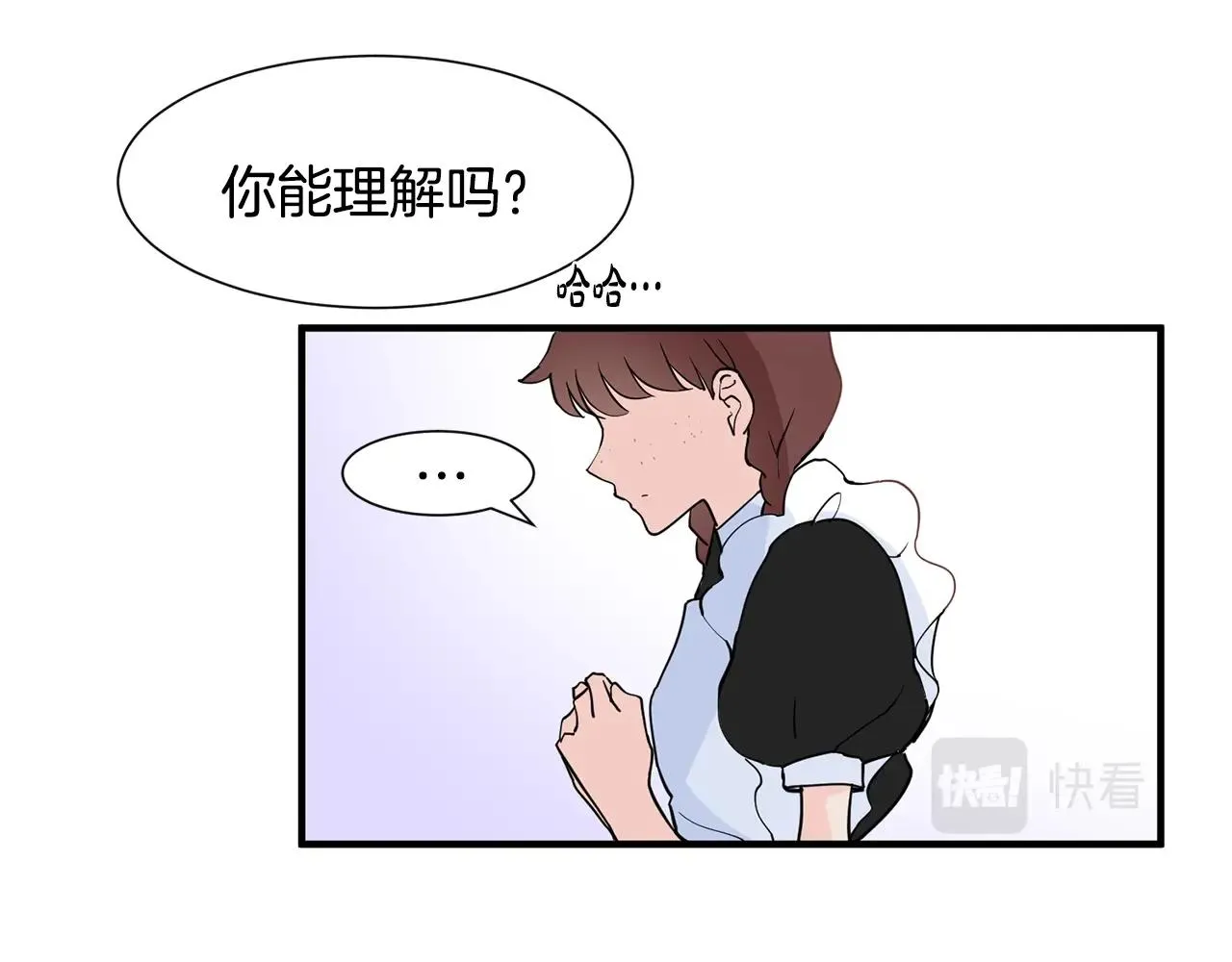 第1话 穿越成少女 第130页
