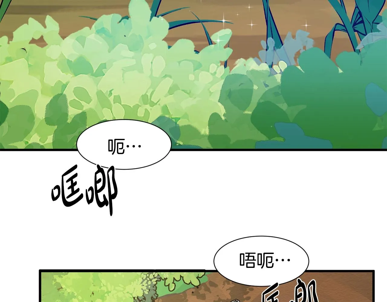 第1话 穿越成少女 第139页