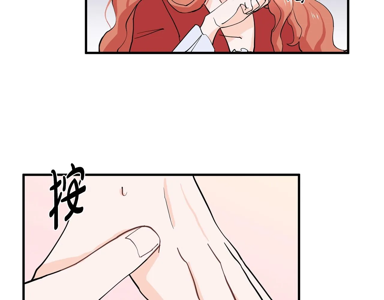 第1话 穿越成少女 第144页