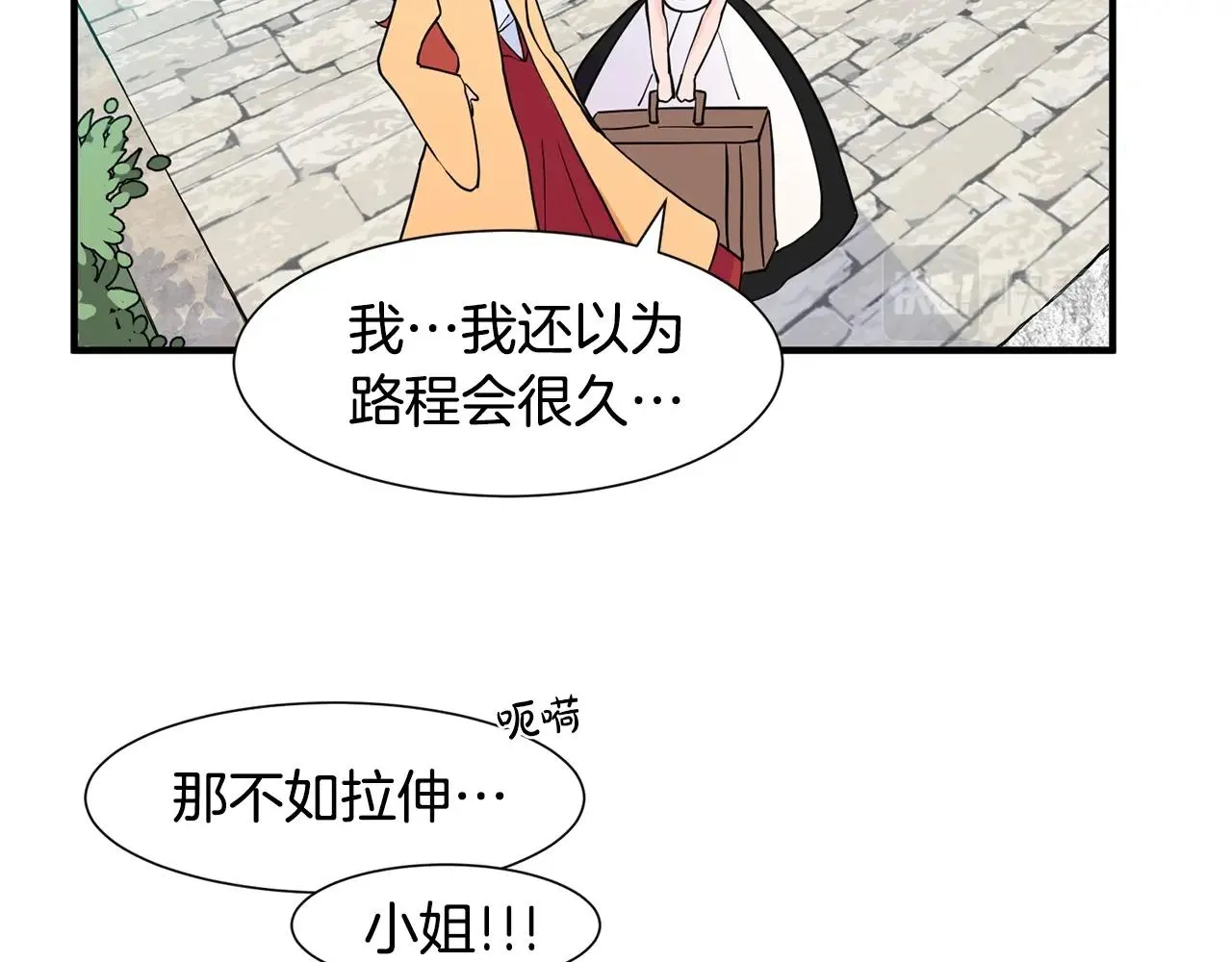 第1话 穿越成少女 第154页