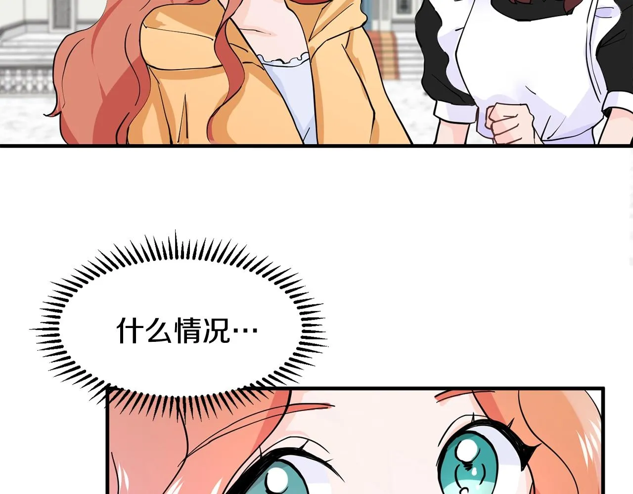 第1话 穿越成少女 第157页