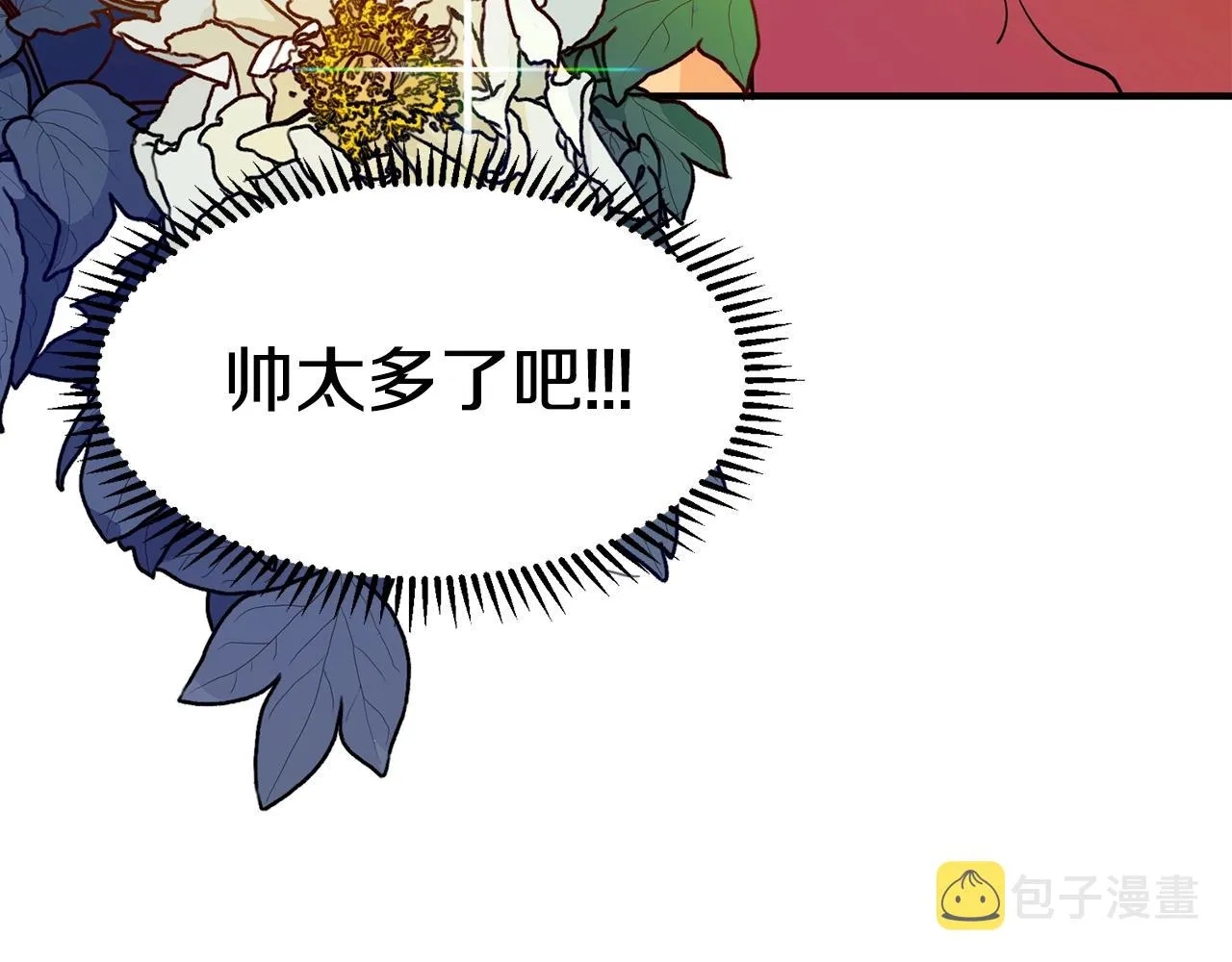 第1话 穿越成少女 第163页