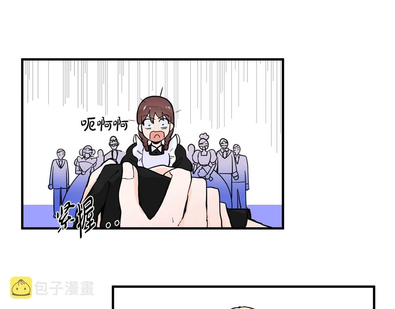 第1话 穿越成少女 第166页