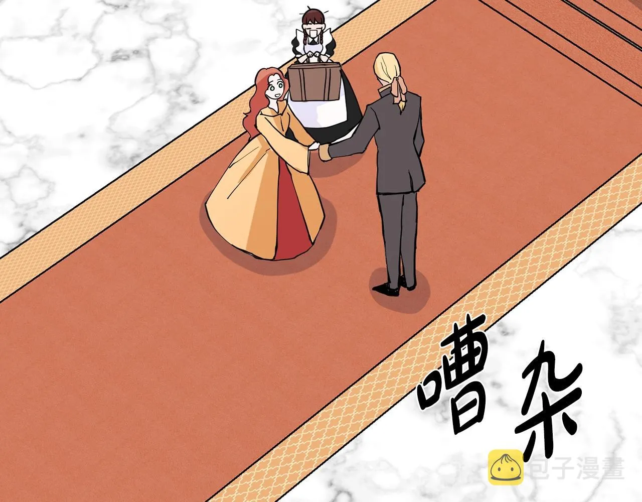 第1话 穿越成少女 第173页