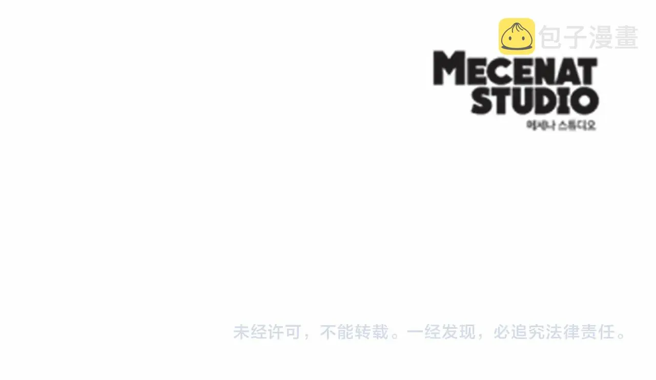 第1话 穿越成少女 第175页