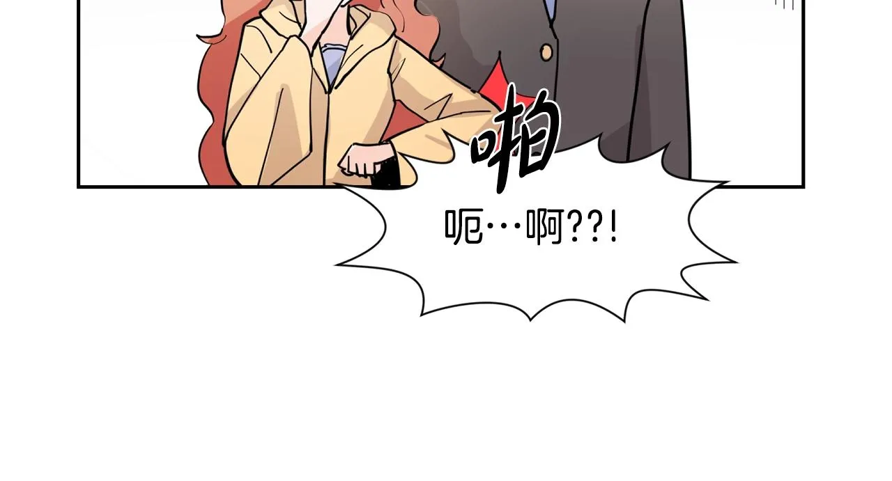 第2话 初遇男二 第55页