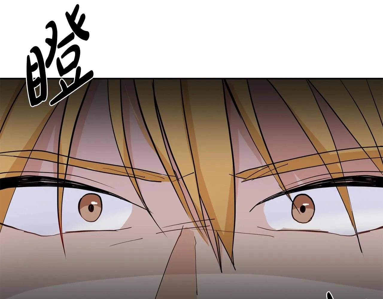第2话 初遇男二 第74页